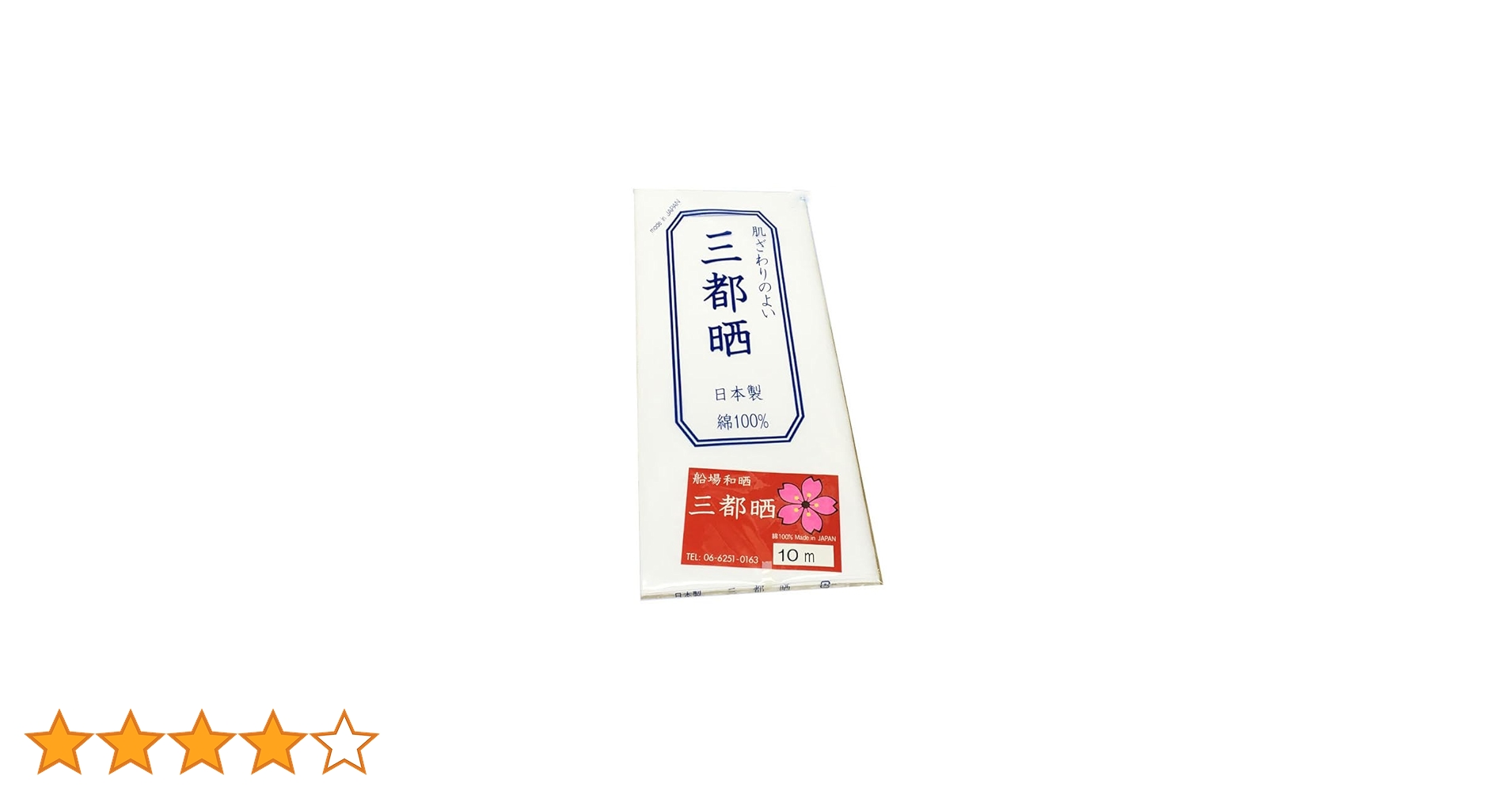 晒布 174672749_o3.jpg?